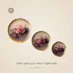 طقم أطباق ديزين ليموج إيطالي – 3 قطع