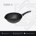 ووك AMT ألماني بالغطاء مقاس 26 سم – ارتفاع 9 سم