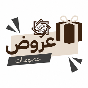 icon عروض و خصومات