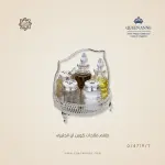 طقم ملاحات كوين آن إنجليزي — 0/4719/7