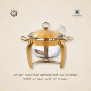 سيرفنج ديش تركي رويال ألفريدو  طبق شوربة للتقديم – جولد مط