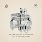 سيرفنج ديش تركي رويال ألفريدو  طقم سلطة – سيلفر