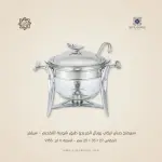 سيرفنج ديش تركي رويال ألفريدو طبق شوربة للتقديم – سيلفر