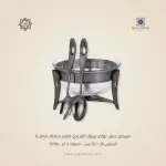 سيرفنج ديش تركي رويال ألفريدو طقم سلطة–فاميـة