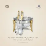 سيرفنج ديش تركي رويال ألفريدو  طقم سلطة– سيلفر X جولد