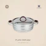 طقم حلل رويال ألفريدو 22 قطعة – استانلس ستيل فضي