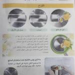 طقم حلل استيل 11 قطعه من كركوماز